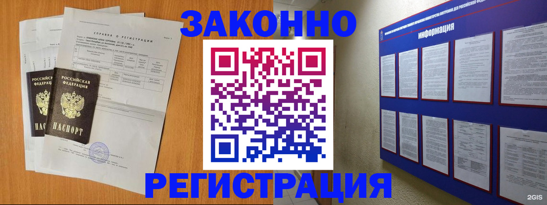 форма 3 в Инте